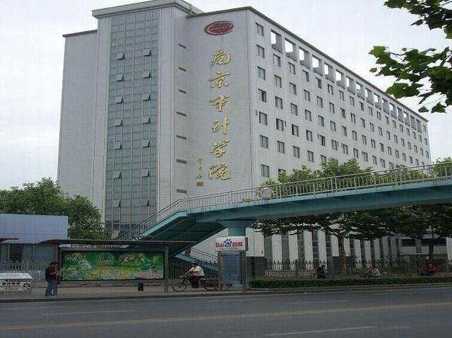 南京一高校出台“师德公约” 明确反对师生恋