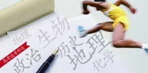 “现在的学生更喜欢上网而不是运动”,江苏省政协委员丁沃沃建议体育应纳入选考科目。制图 沈明